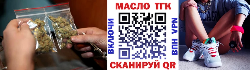 Дистиллят ТГК жижа  Межгорье 